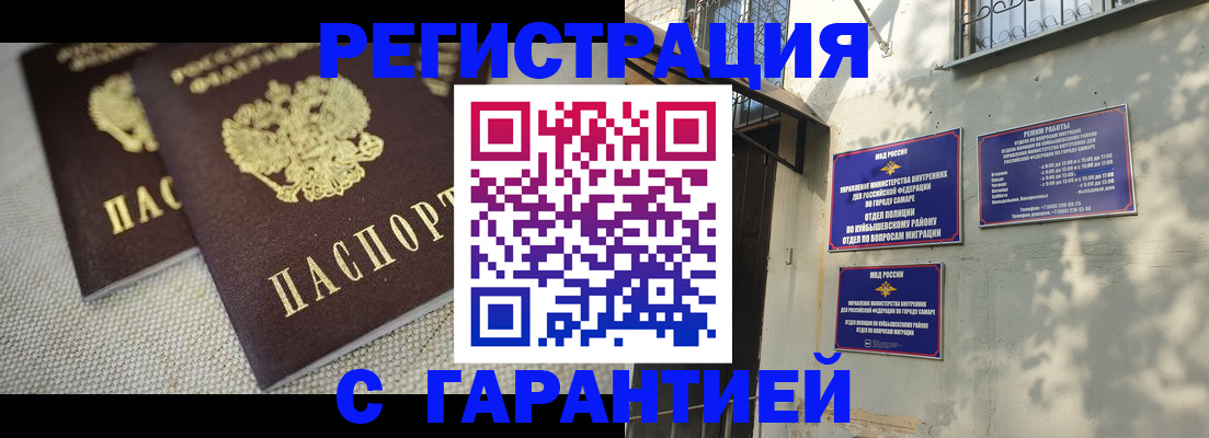 пропишу в квартире в Прокопьевске